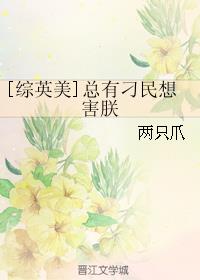 怎么将字体改为书法字体