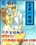 口子番漫画