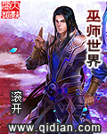 送王炼师全文