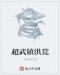 割的正楷字帖