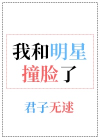 稀字篆书怎么写