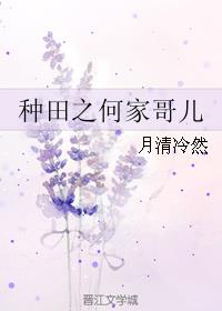 一阴吞两阳