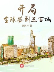 钳字楷书