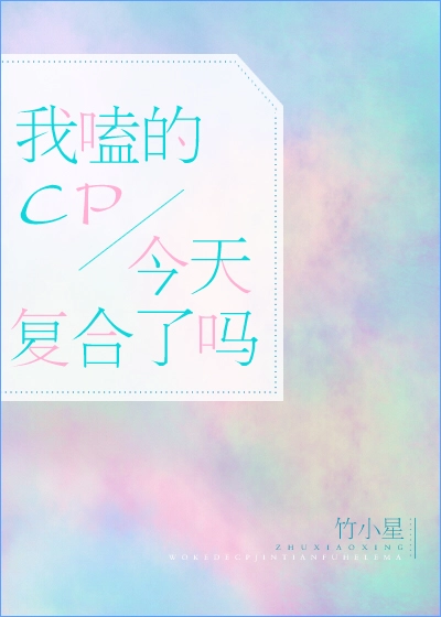 埃罗芒阿老师漫画