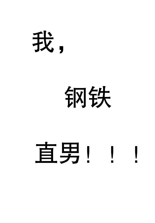 画字行书写法