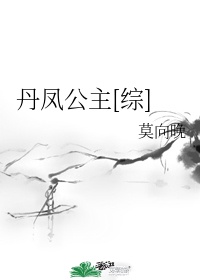 经典毛笔字字体