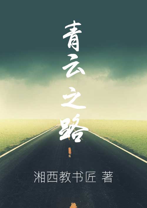 欧楷字帖 毛笔