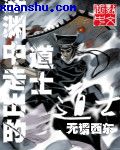 斗罗玉转免费漫画在b站看