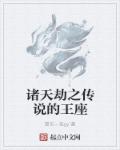 大叔你好by大江流全文免费