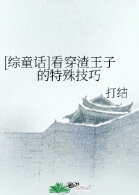 书法作品曹字