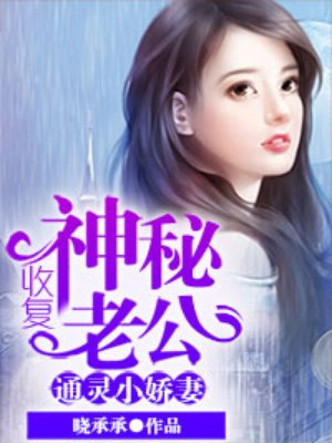 阿德强五女记全文阅读