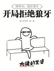 生小篆书怎么写