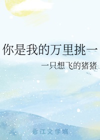 毛笔字欧体临摹