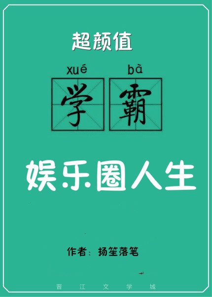 绘画两字隶书字