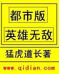 熙毛笔字图片