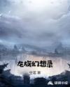 坡豪电影无删减完整版