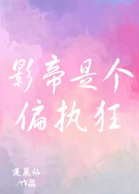 羲正字体