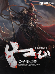 魔道祖师超污长图