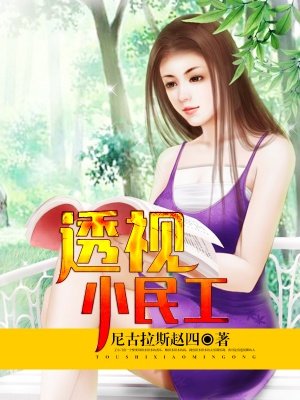 盗墓笔记沙海电视剧全集免费观看完整版