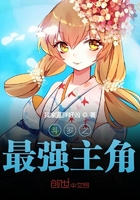 倾辛体院老师完整版