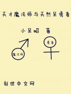 行书灭字