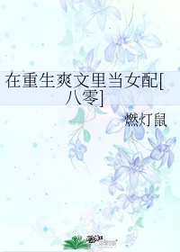 书法的字心