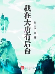 教授你正经点