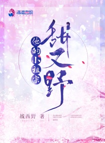 花毛笔书法字