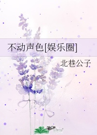 国画大师张义潜