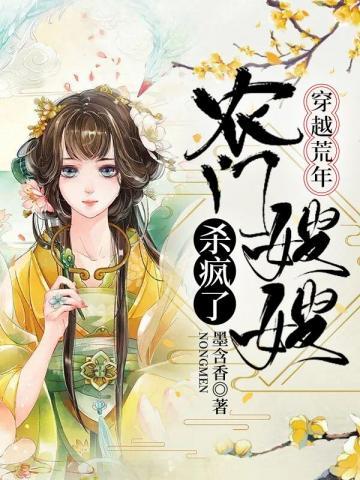 校花周敏被司机师傅