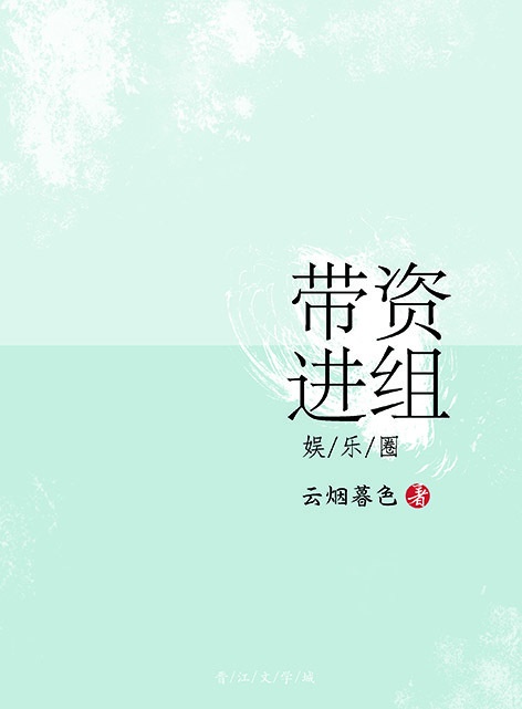 香白篆书