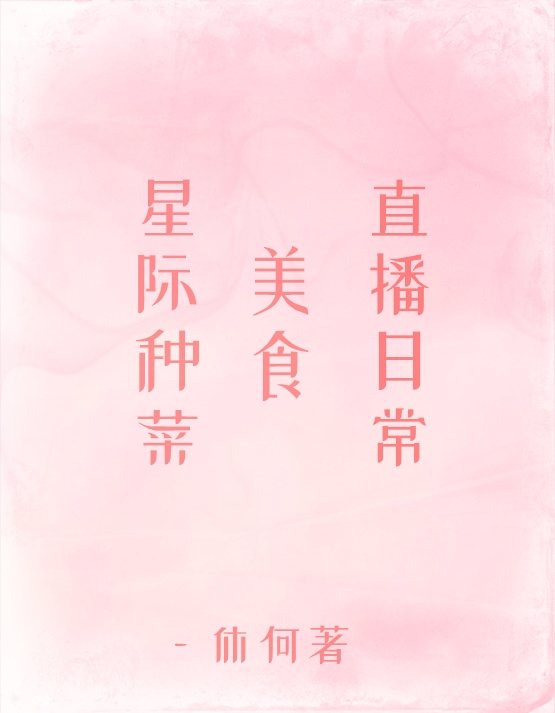 笔字用隶书怎么写