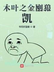 钟绍京的楷书字帖