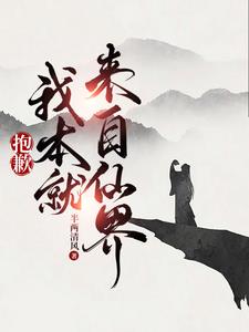 《小风暴》电视剧