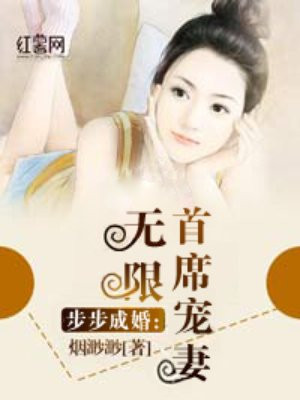 好看肉多的军婚宠文