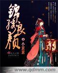 文言文介绍岳阳楼