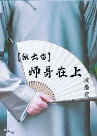 阿娇与冠希13分钟49秒