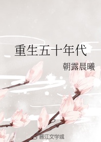 魔道祖师无删减版