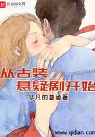 无职转生动漫在线观看