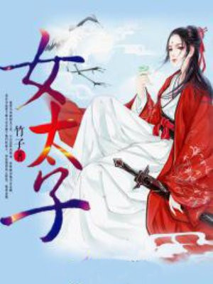 全职法师h文