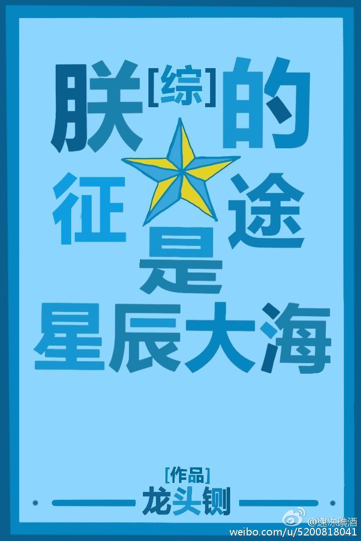 古籍书法字帖