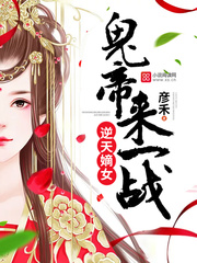 奇门相师电影