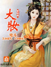 箱中女图解