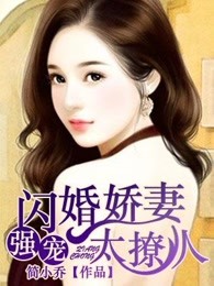 甜蜜惩罚真人版 2小时