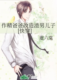 师尊用下面给小奶娃喂奶h