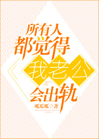 lady呱呱干露露完整版