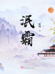 《蛊》电影未删减版