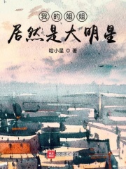 神无月的巫女