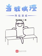 pua是什么梗