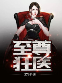 与聂尊师话道全文